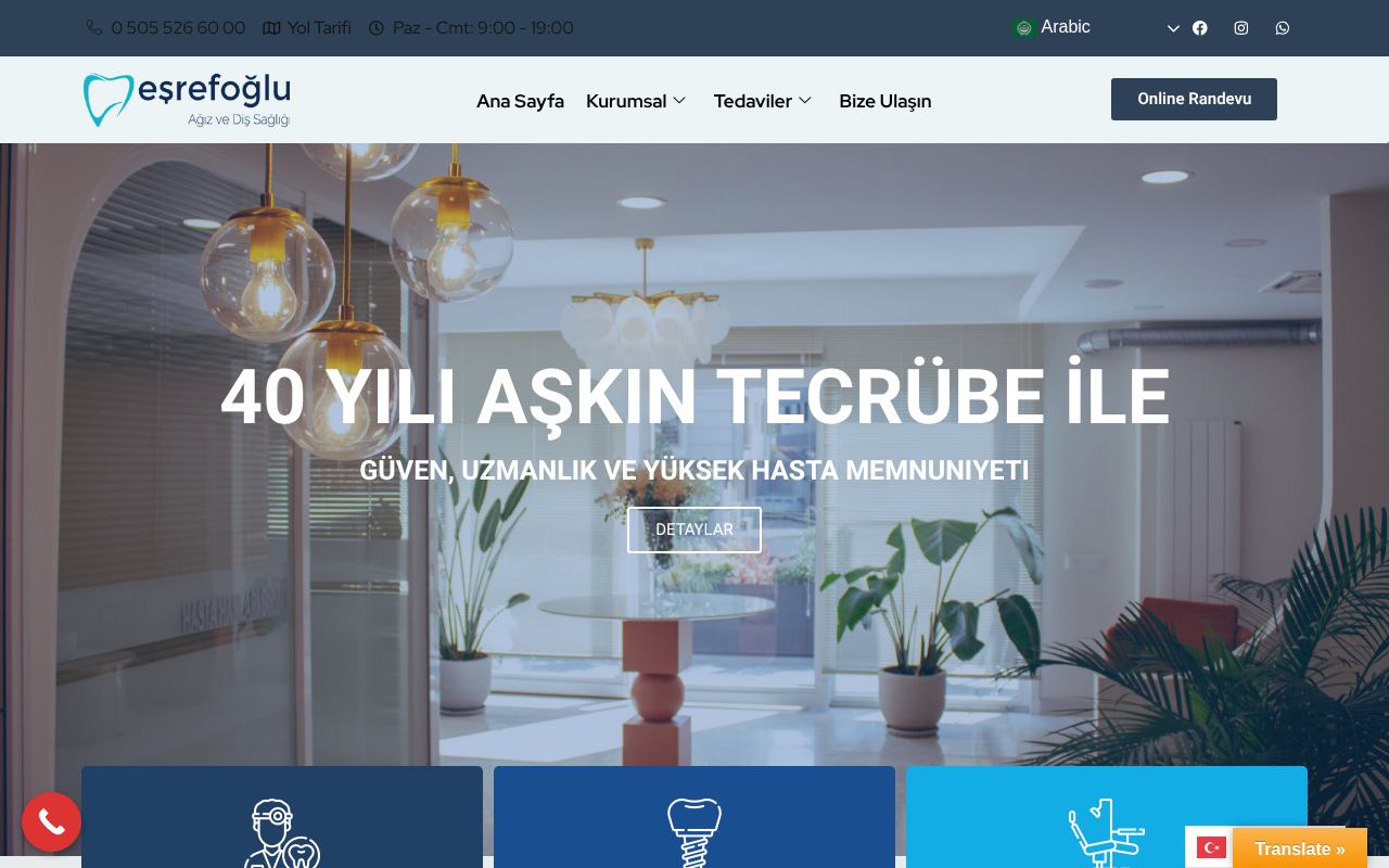 ÖZEL EŞREFOĞLU AĞIZ VE DİŞ SAĞLIĞI POLİKLİNİĞİ screenshot