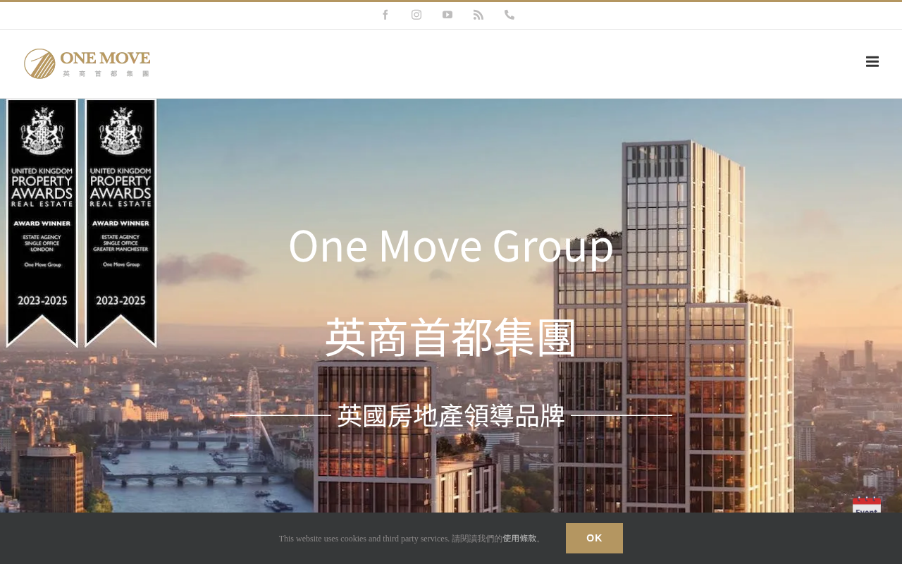 One Move Group Manchester Branch screenshot